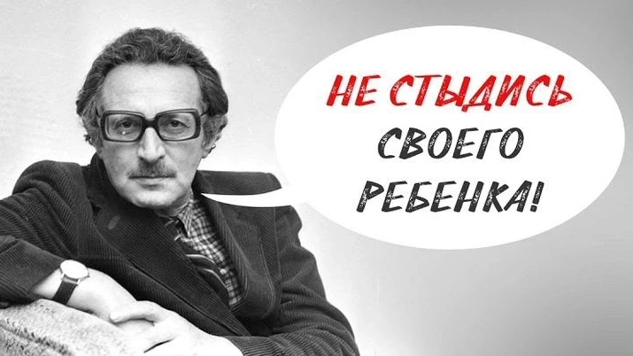 ПЕДАГОГИКА ДЛЯ ВСЕХ