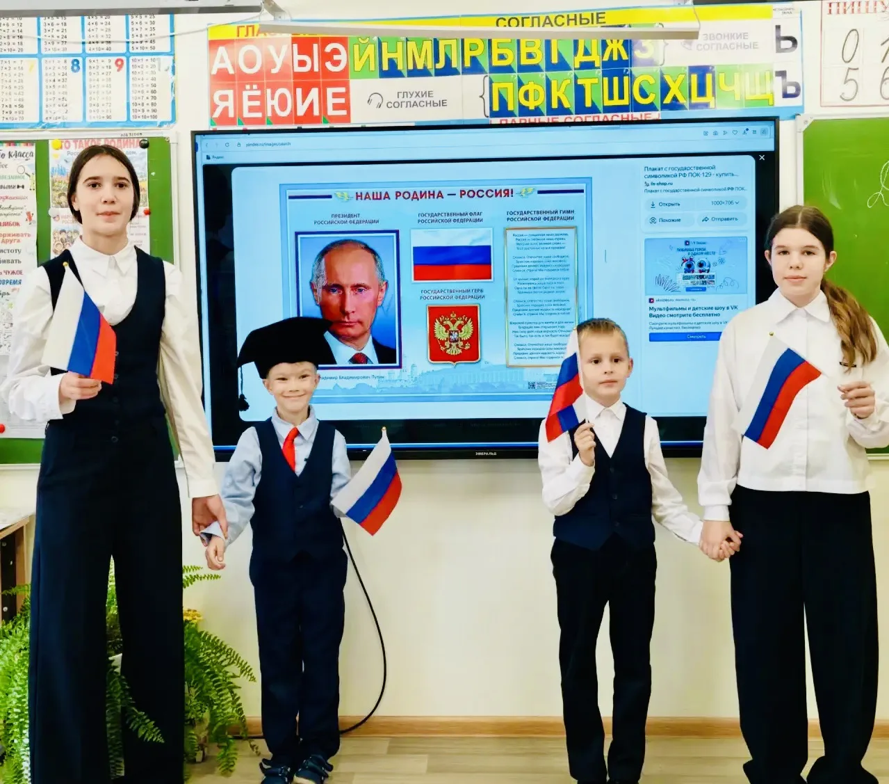 🇷🇺 «Я — гражданин России»: учимся менять мир к лучшему!