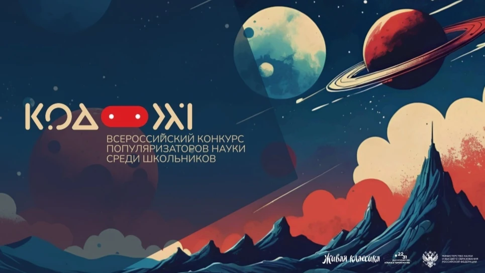 Учишься в 8, 9, 10 или 11 классе? Тогда эта новость для тебя!