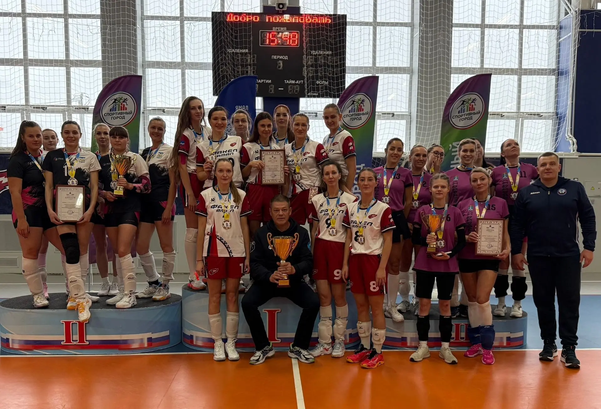 🏐 В Лабытнанги завершилась XXIV Спартакиада ЯНАО по волейболу среди женских команд!