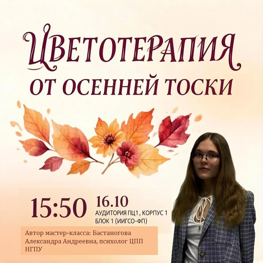 Зачастую осенняя хандра, апатия и упадок сил ощущаются как что-то неизбежное и неподвла...