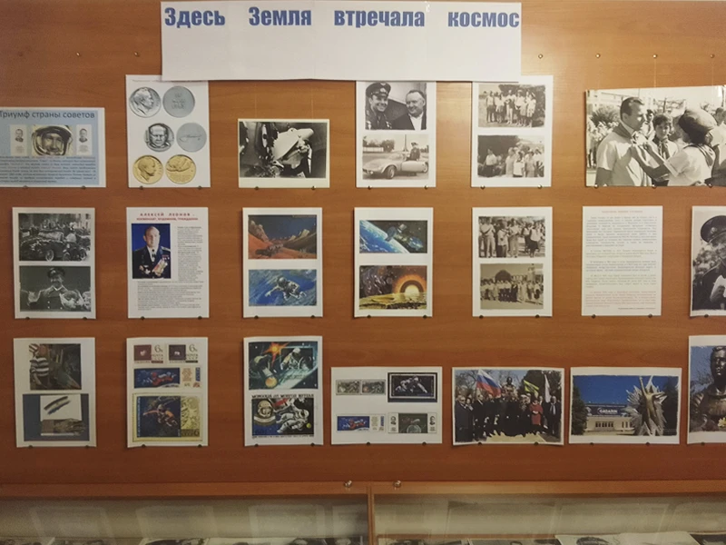 Архивисты Евпатории представили выставку «Здесь Земля встречала космос»