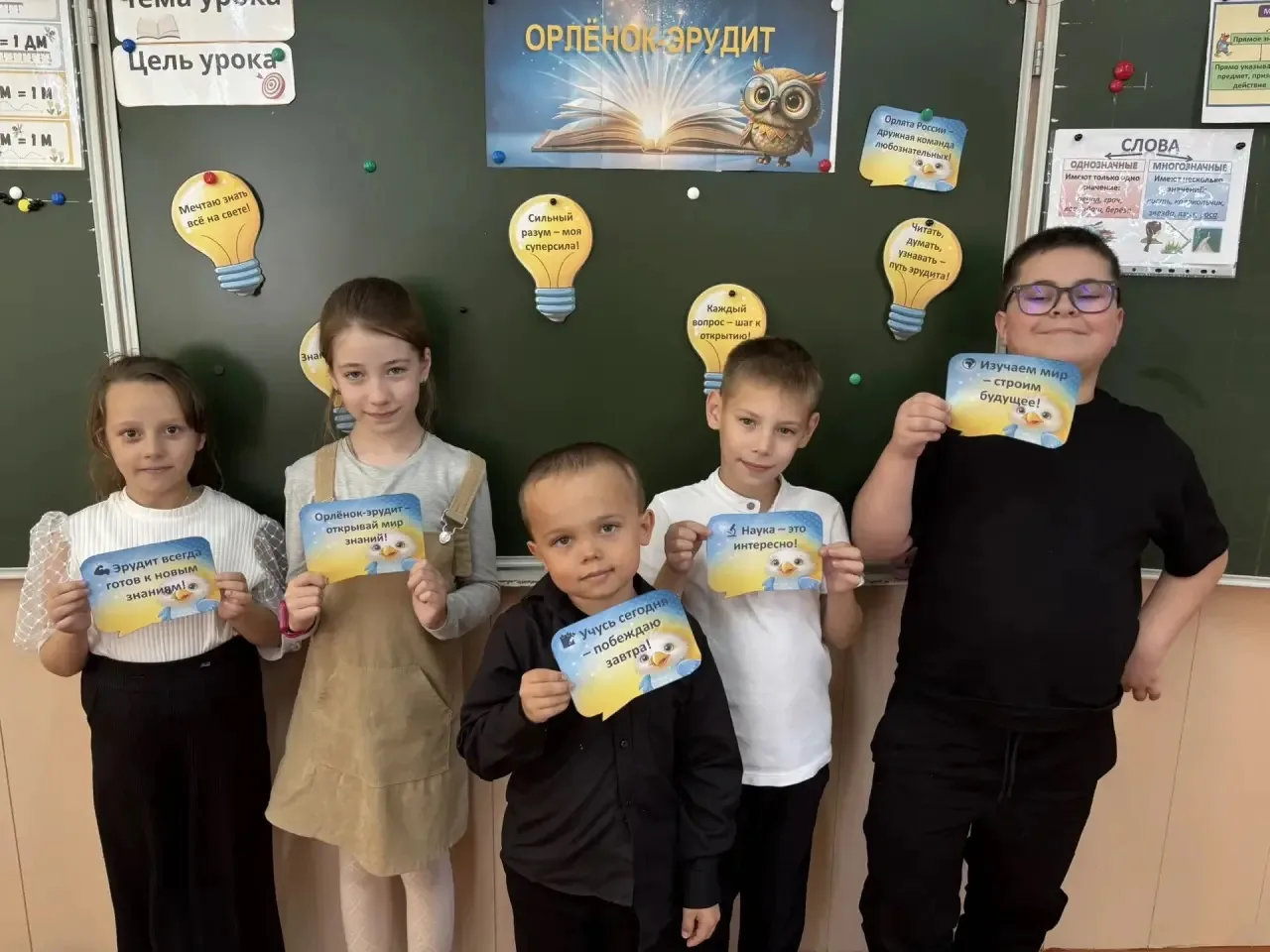 Как же здорово прошёл сегодняшний день в 2 «А»! 🎒✨