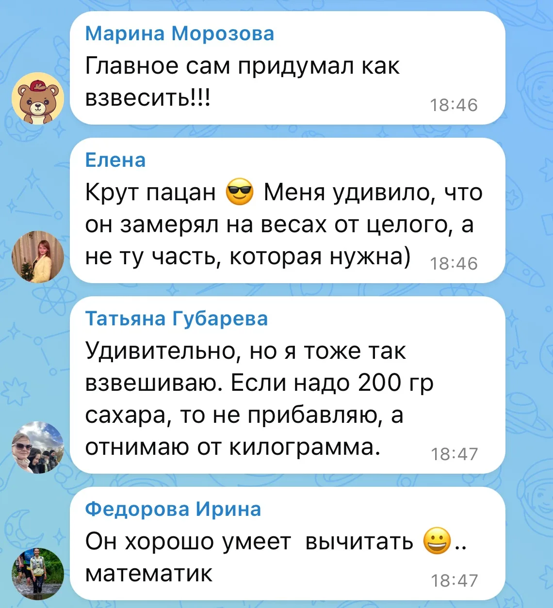 Дааааа
