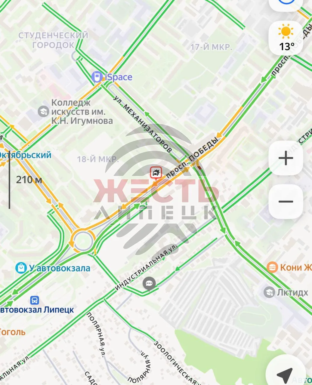 ⚡️На проспекте Победы произошло ДТП