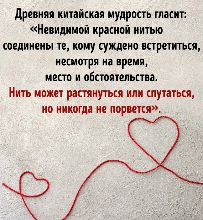 ✅ Гороскоп - Подпишись
