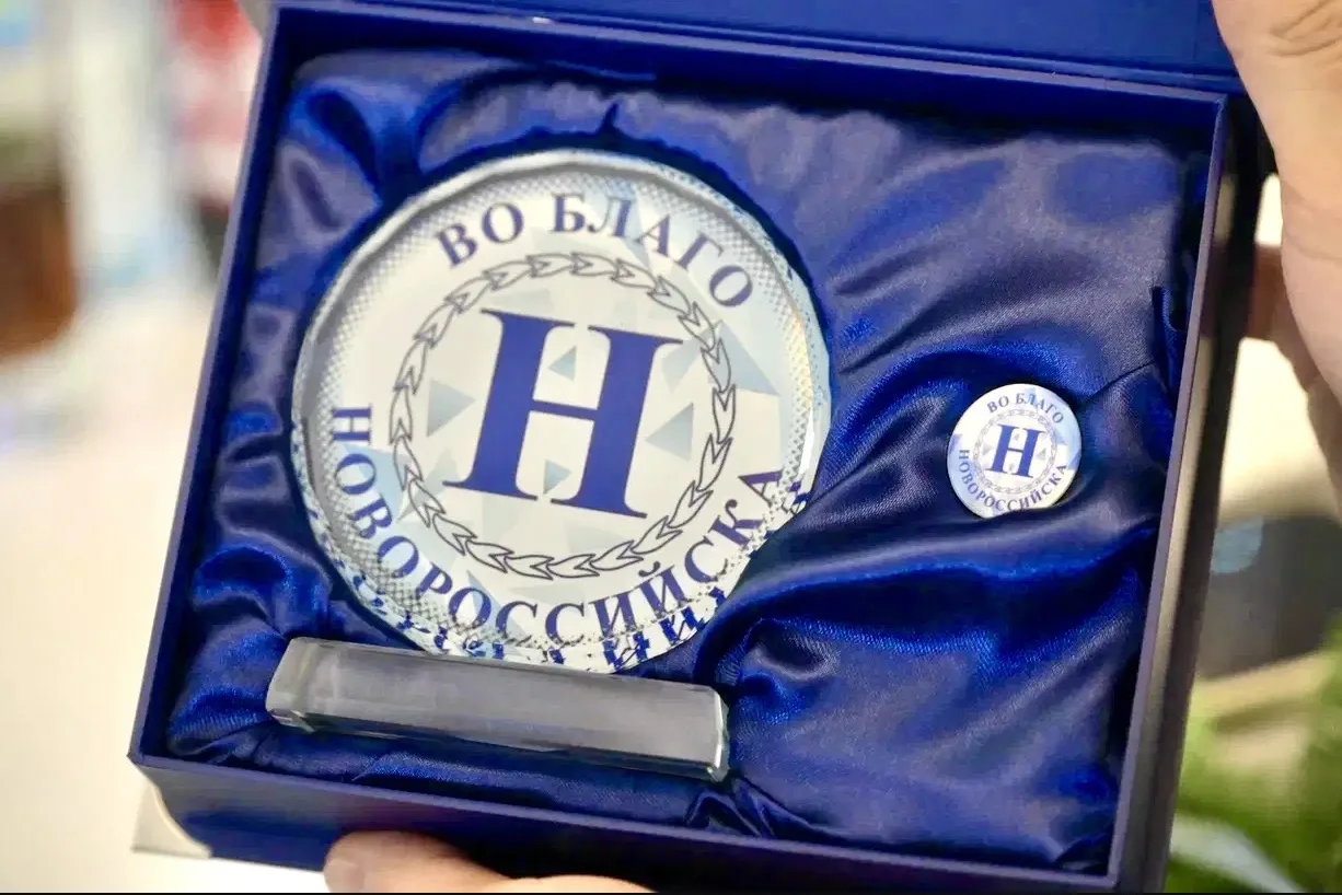 🙏  «Во благо Новороссийска»: сотни героев, один город, общая цель. Продолжается прием ...