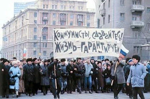 Демонстрация сторонников демократии на Новом Арбате, СССР, 24 февраля 1991 года.
