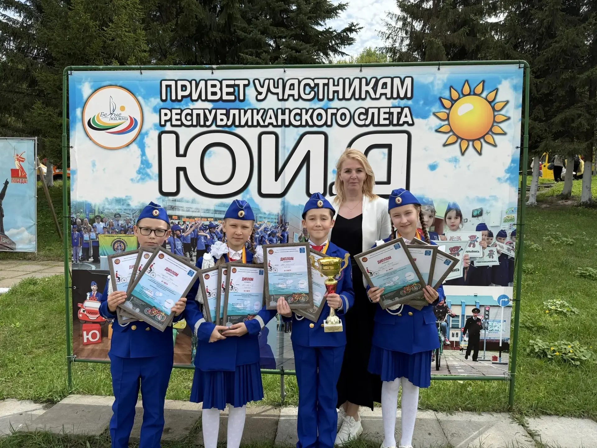 🏆 Команда ЮИД из Чувашии вошла в топ-10 Всероссийского конкурса «Безопасное колесо»