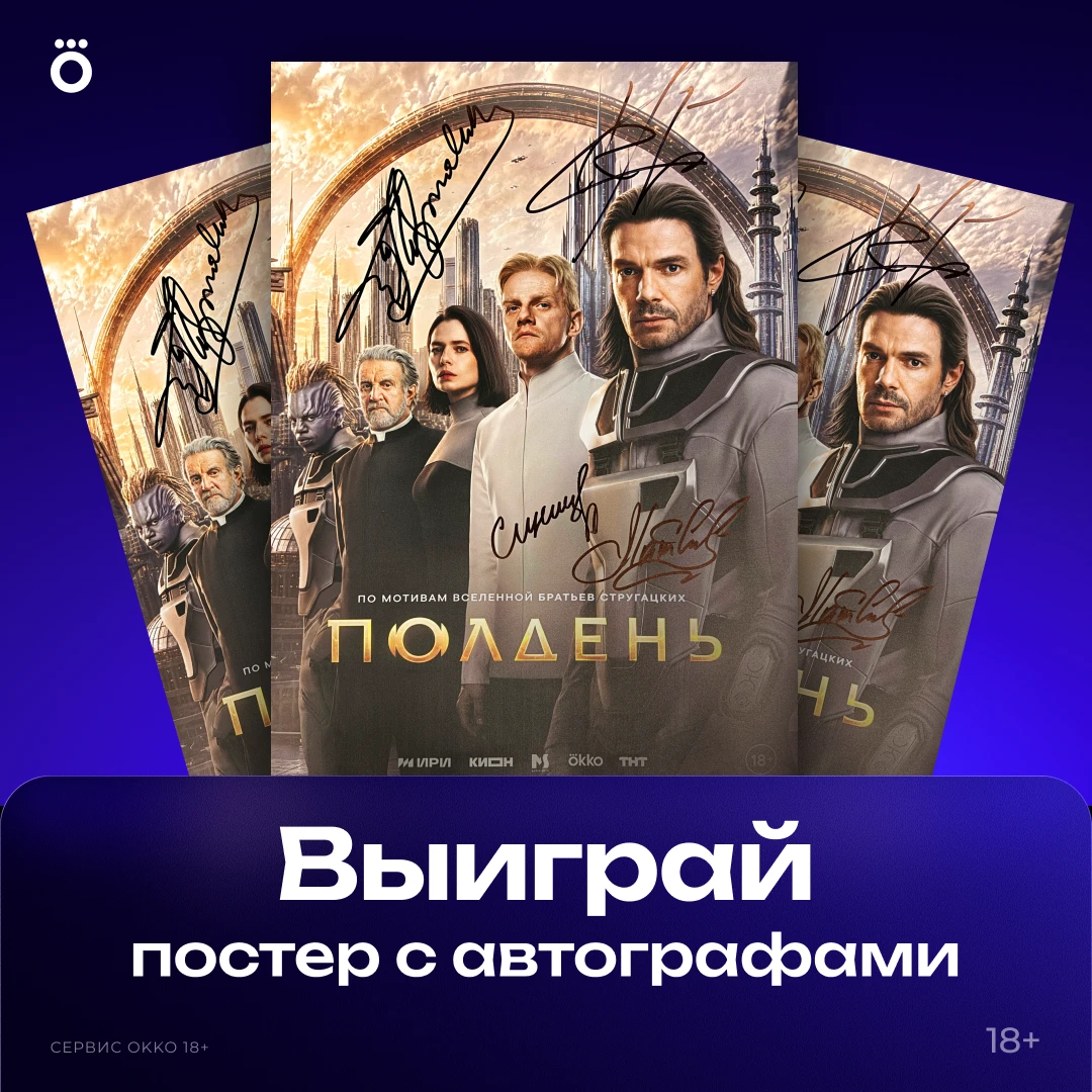 🌙 КОНКУРС!