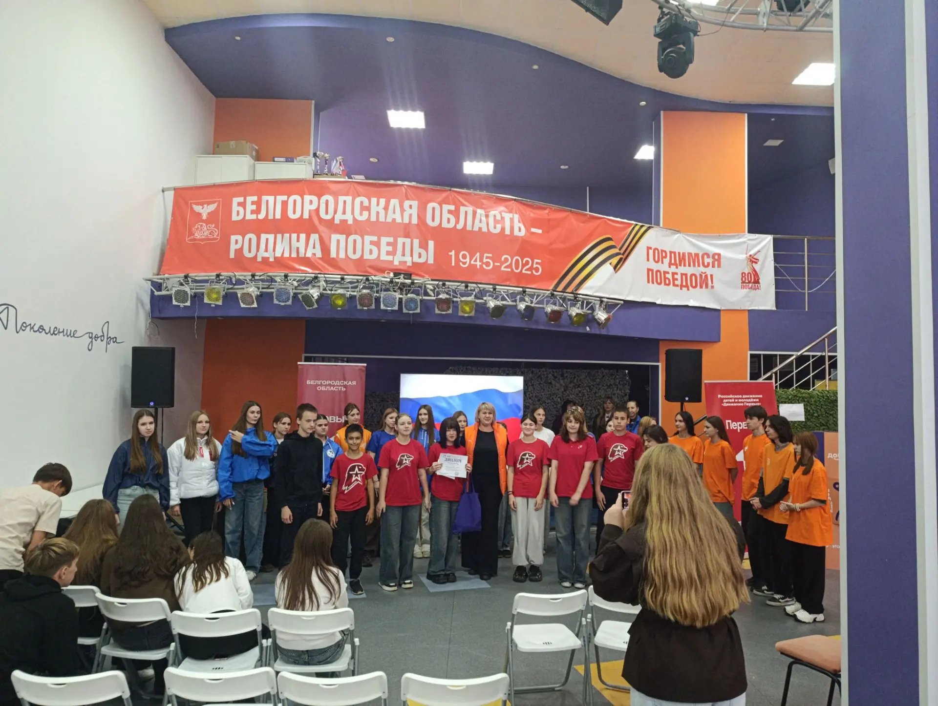 Сегодня наша команда "Патриоты" приняла участие в квесте, в рамках празднования Дня рож...
