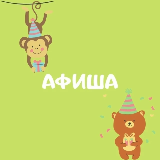 Театр Марисолька для малышей