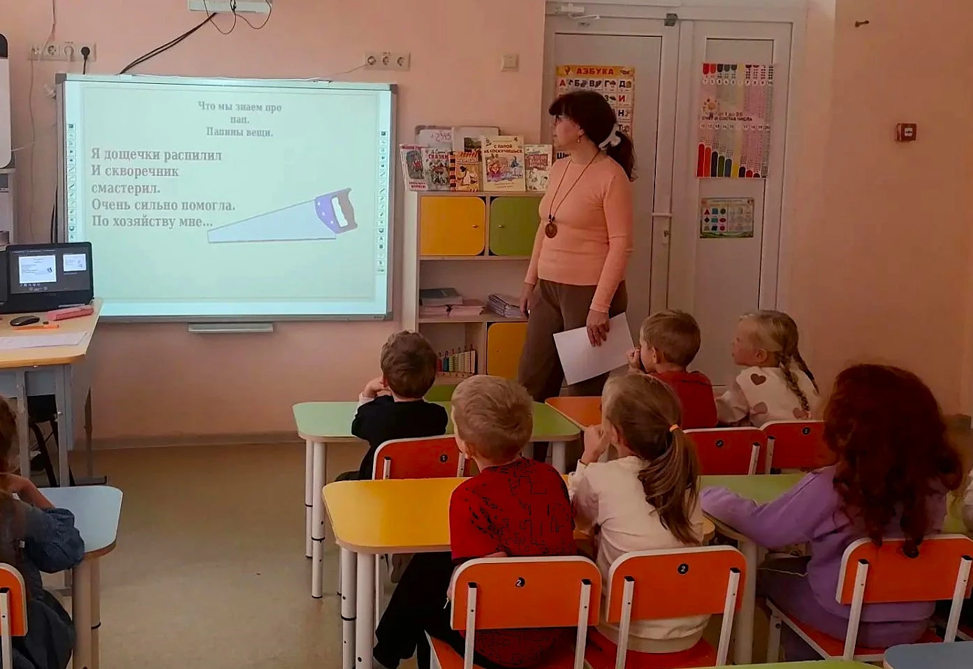 Мой добрый папа