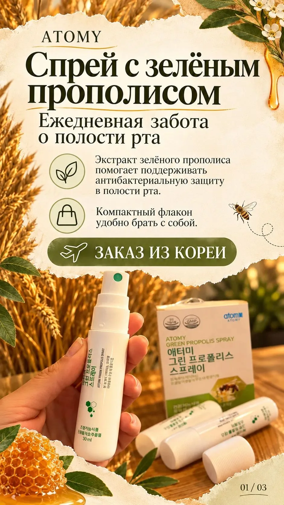 Доступен с сайта Кореи. Пиши в л/с.