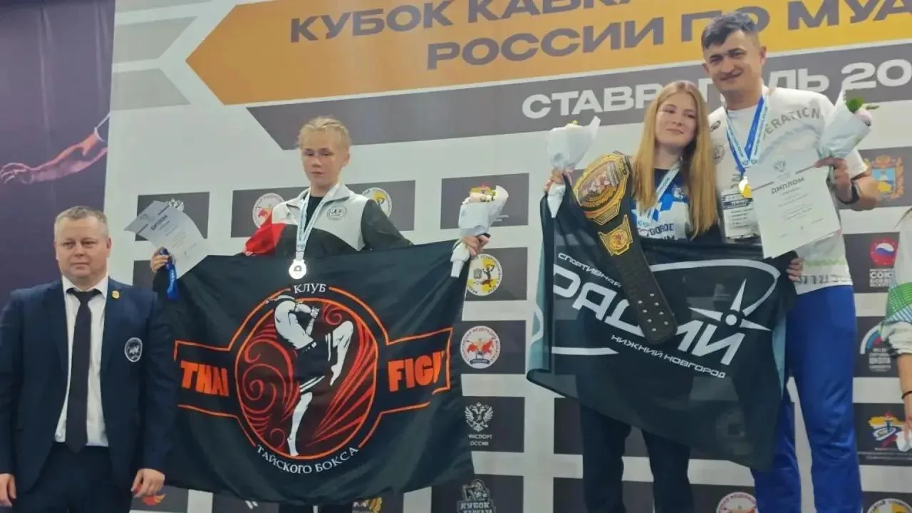 Пензенские спортсменки привезли медали с турниров по муайтай.