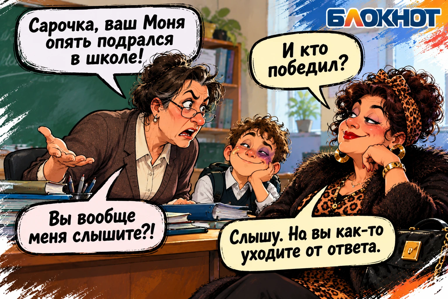😂 Таки у нас минутка одесского юмора