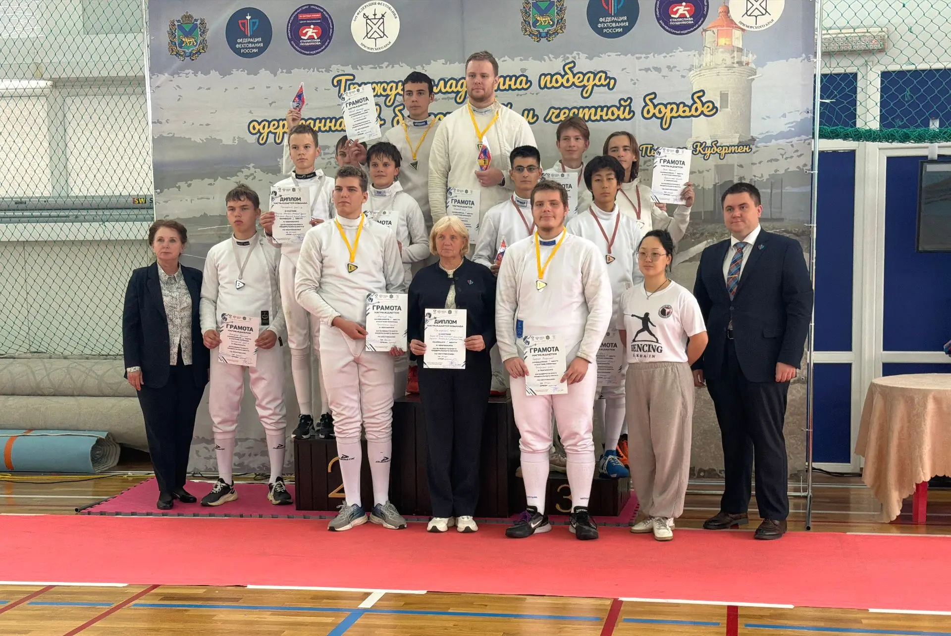 🥉👏Первая награда сахалинских рапиристов на чемпионате ДФО по фехтованию!