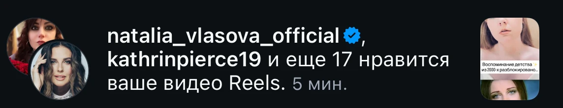 Спасибо большое Наталье Власовой😍