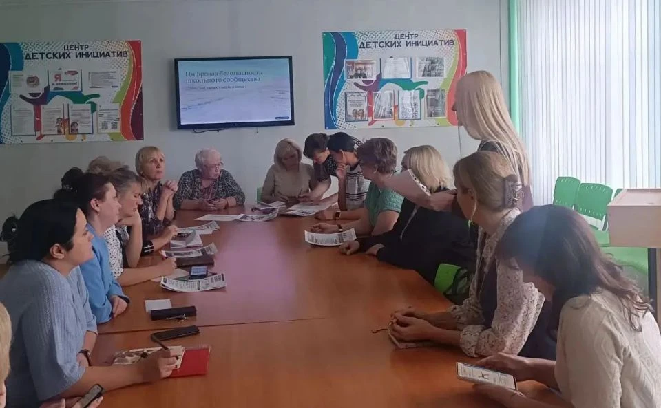 📌 Безопасность детей — общая ответственность: классные руководители изучили алгоритм д...