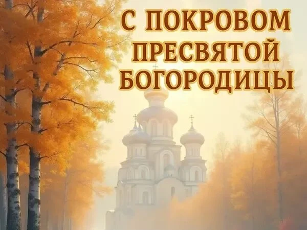 С праздником, дорогие друзья!