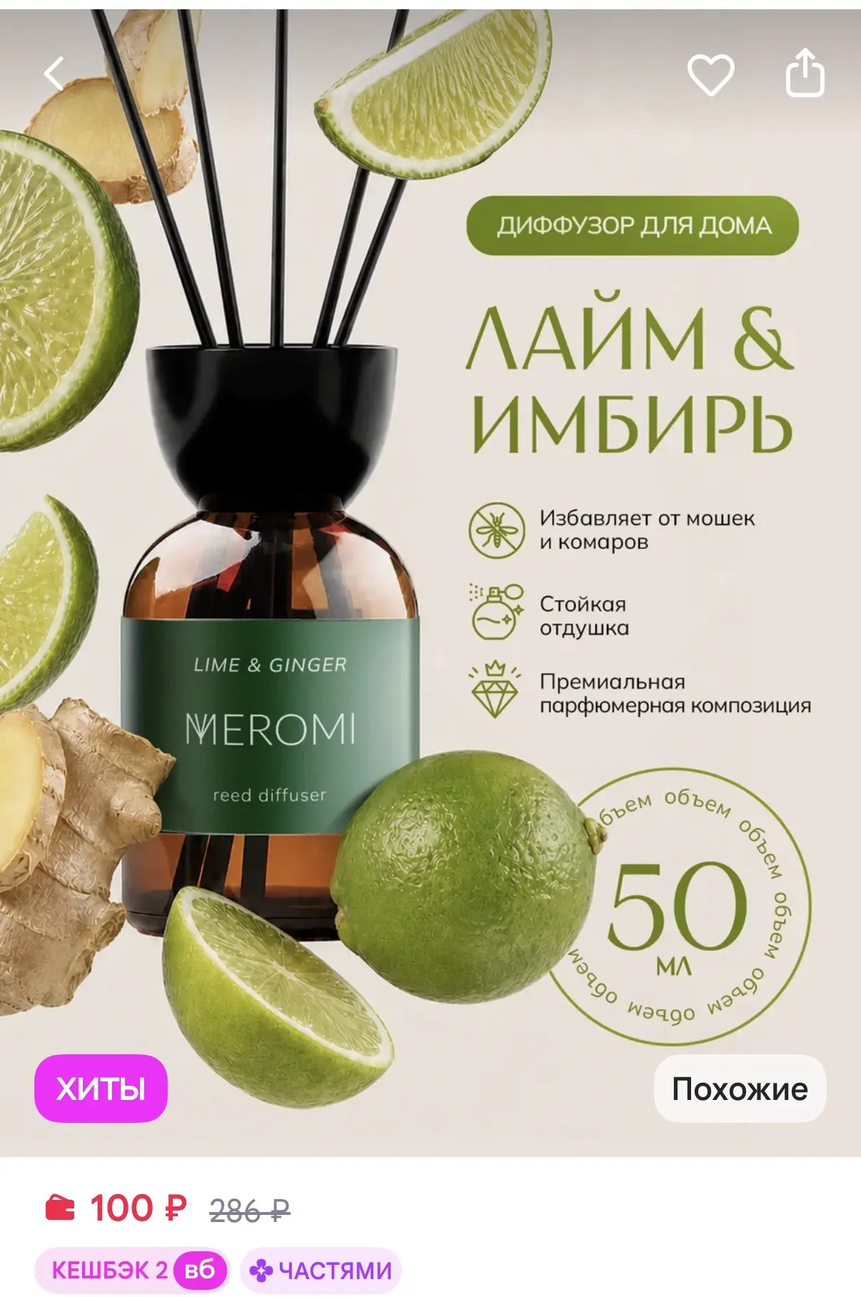 https://www.wildberries.ru/catalog/1263844793/detail.aspx?size=1859386879