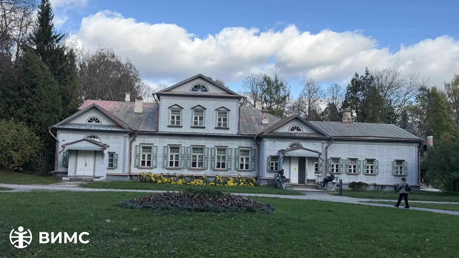 🍂 Абрамцево и Мураново: поездка, которая останется в памяти