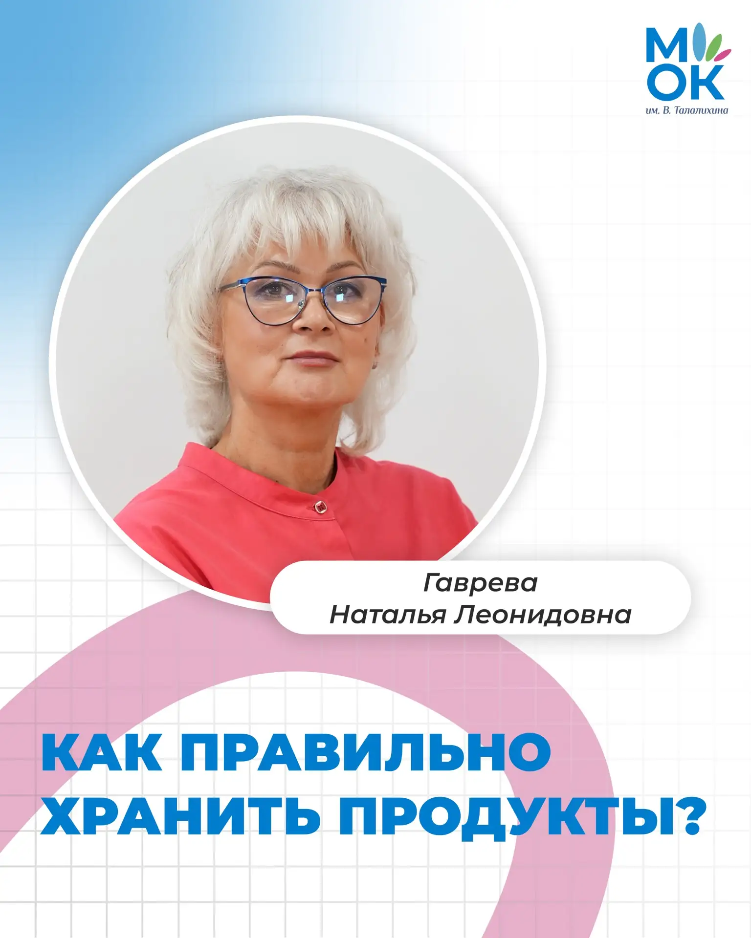 🥗 Порядок в холодильнике — свежесть на столе
