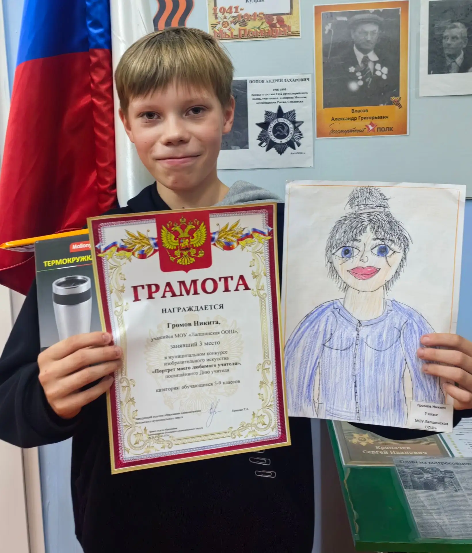 Наши ребята получили награды за муниципальные конкурсы!