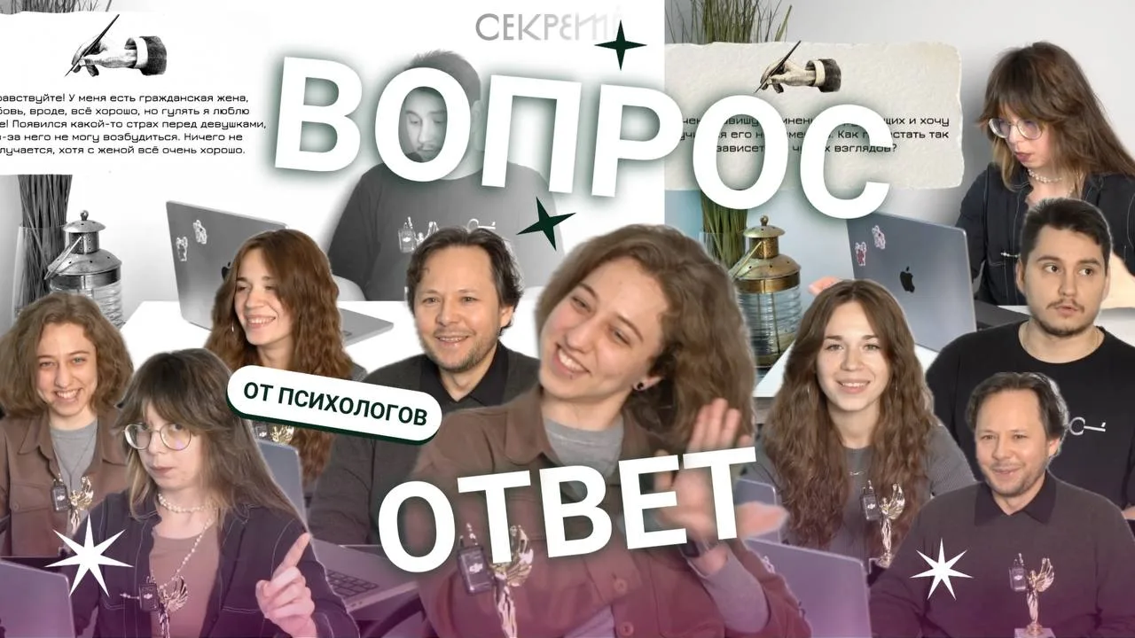 ПОЧЕМУ МЫ СРЫВАЕМСЯ НА БЛИЗКИХ, ЗАВИСИМ ОТ ЧУЖОГО МНЕНИЯ И ОБОЖАЕМ ГУЛЯНКИ? Ответим в п...