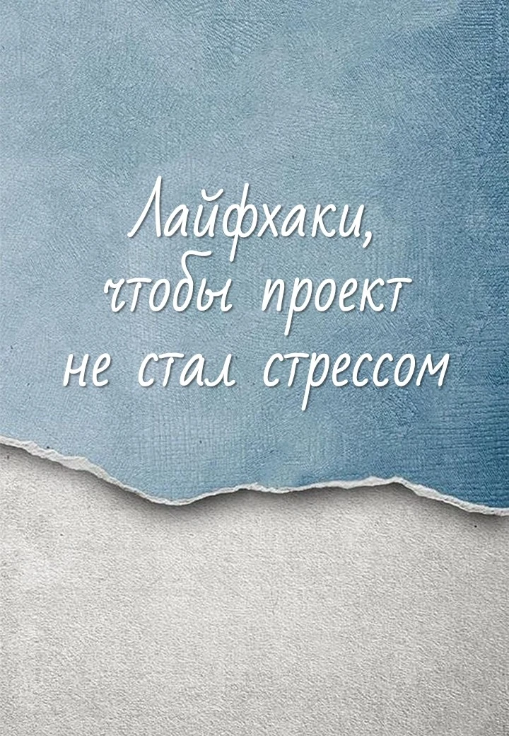 Для старшеклассников,  забирай🎁