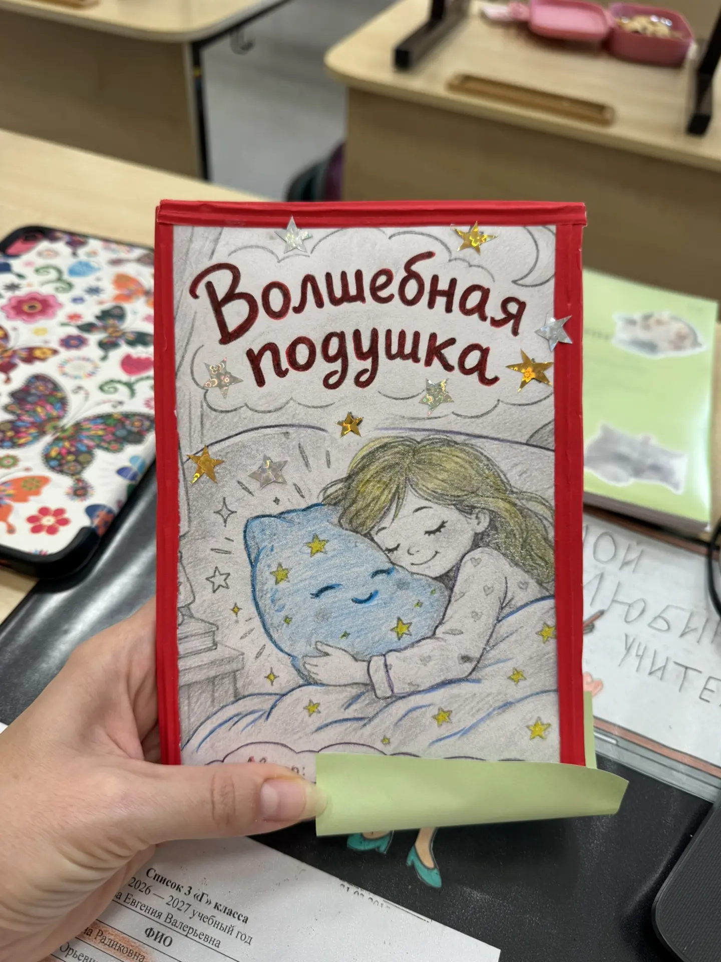 Продолжаю делиться нашими домашними заданиями 😍