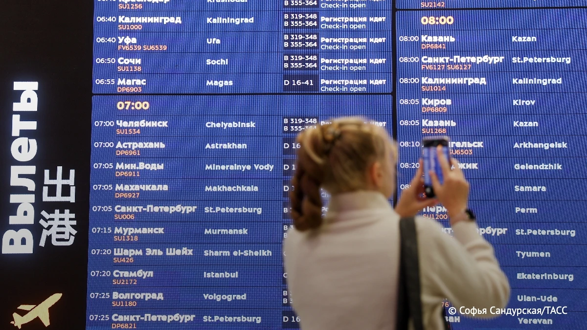 ✈ Обязать авиакомпании бесплатно отправлять СМС о задержке рейсов предложили в Госдуме.
