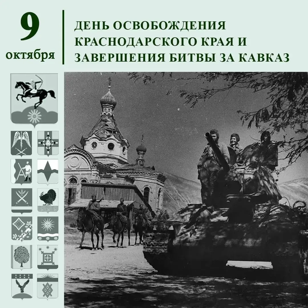 Дорогие земляки!