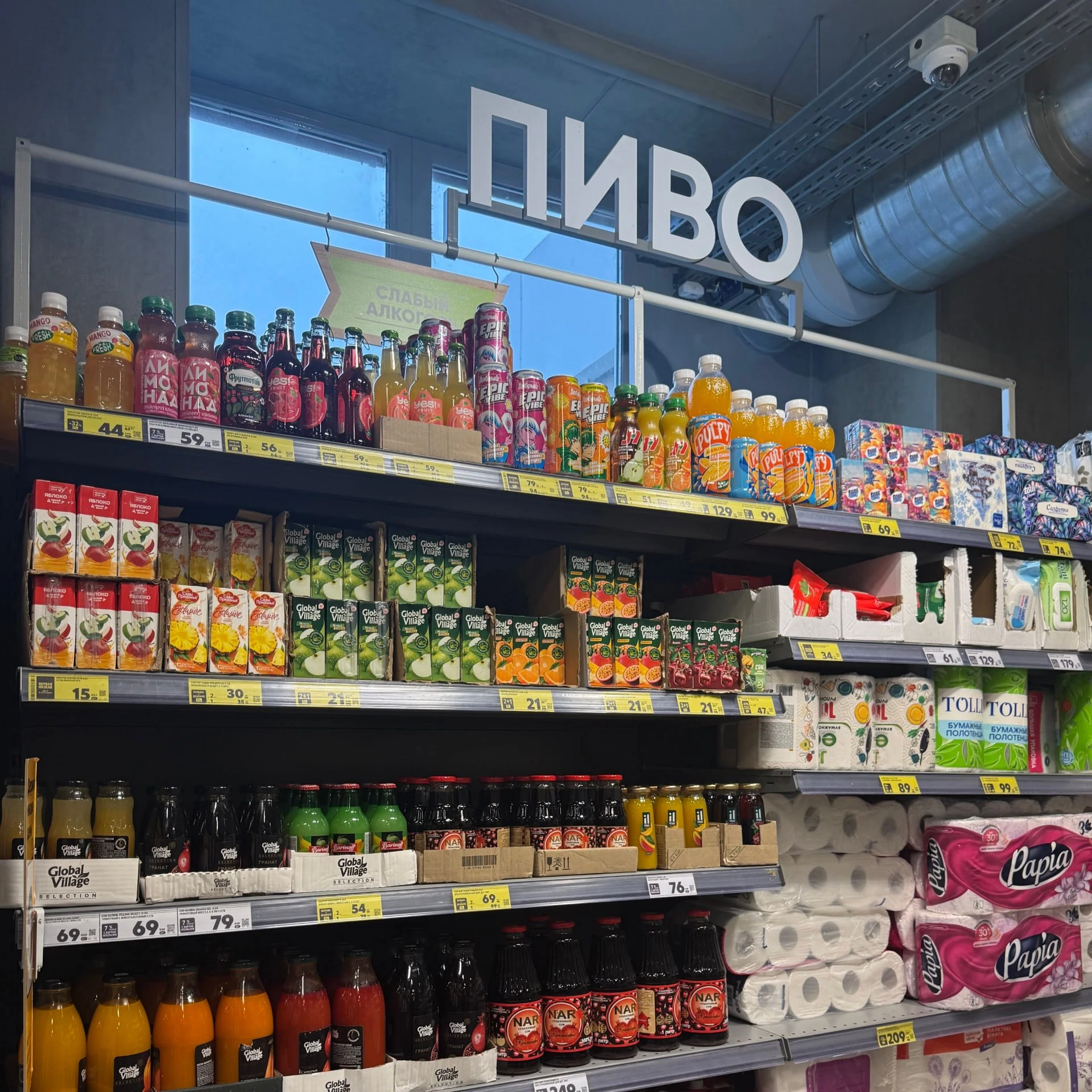 🥃 Алкомаркеты массово закрываются по всей России — спрос на спиртное падает
