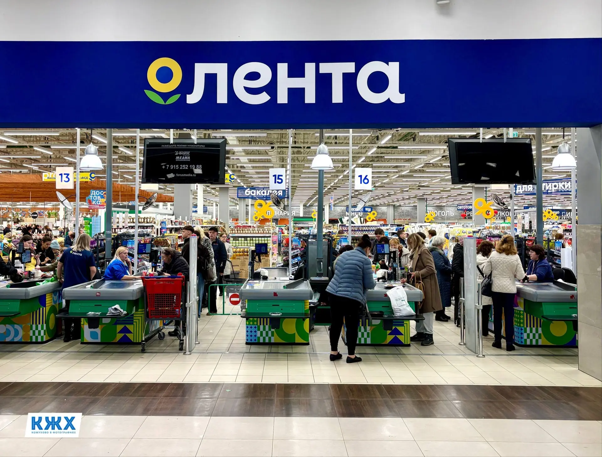 Гипермаркет «Лента» открылся в ТРЦ «Косино Парк»