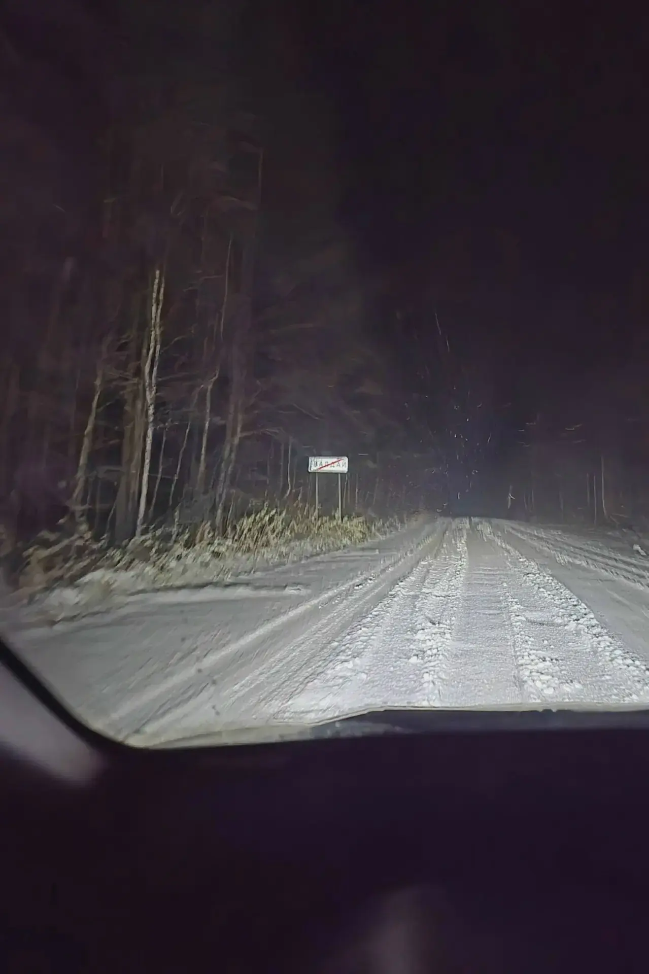 В Валдае Сегежского района — зимняя пора