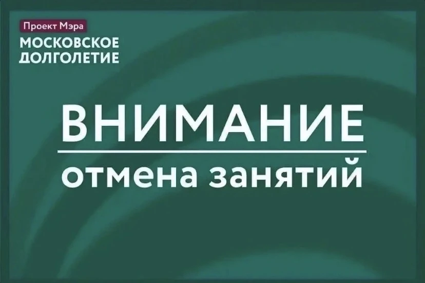 Доброе утро!