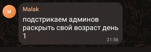 Лесго