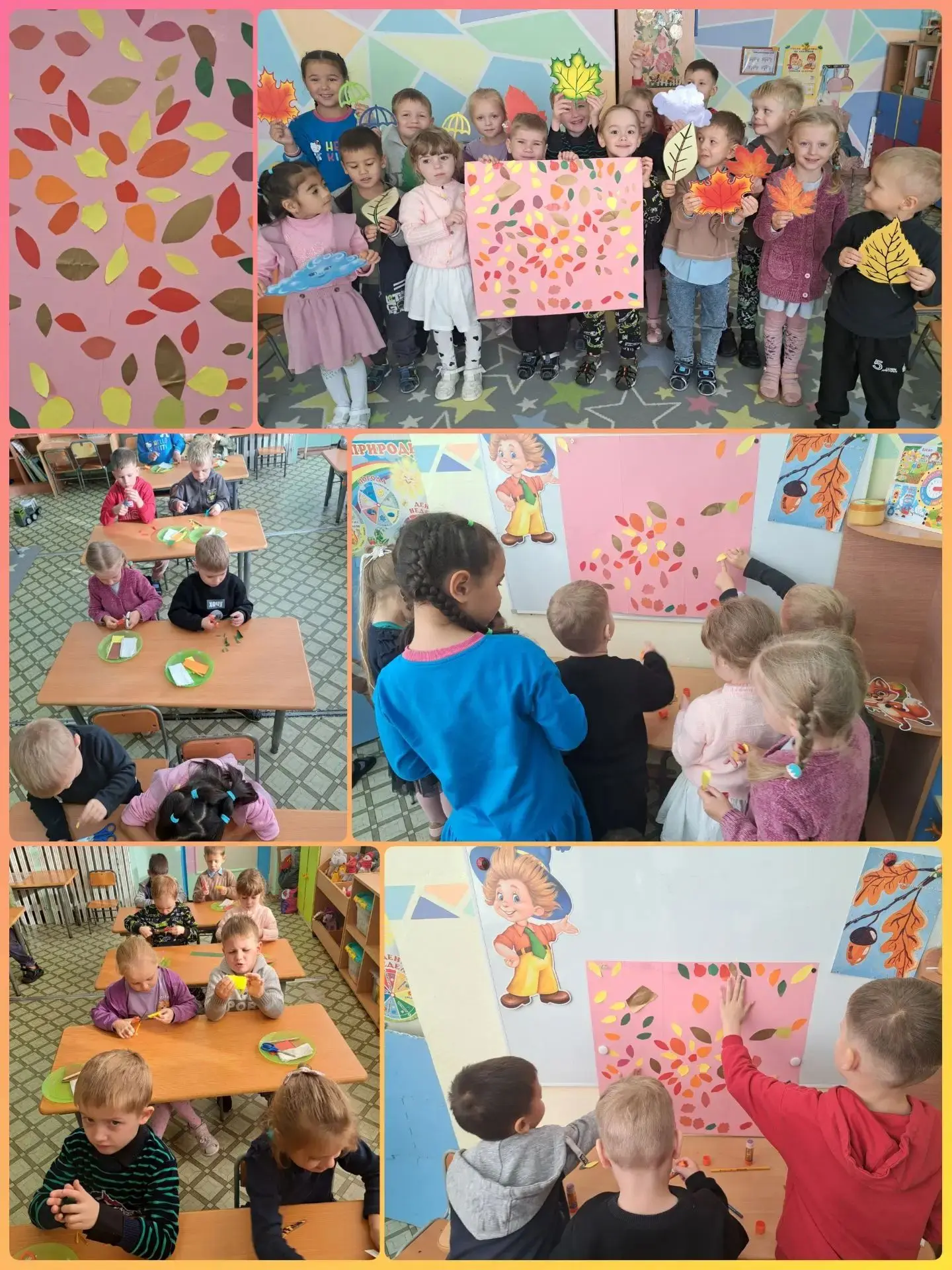 🍂 Коллективная аппликация «Осенний ковёр» (старшие группы)