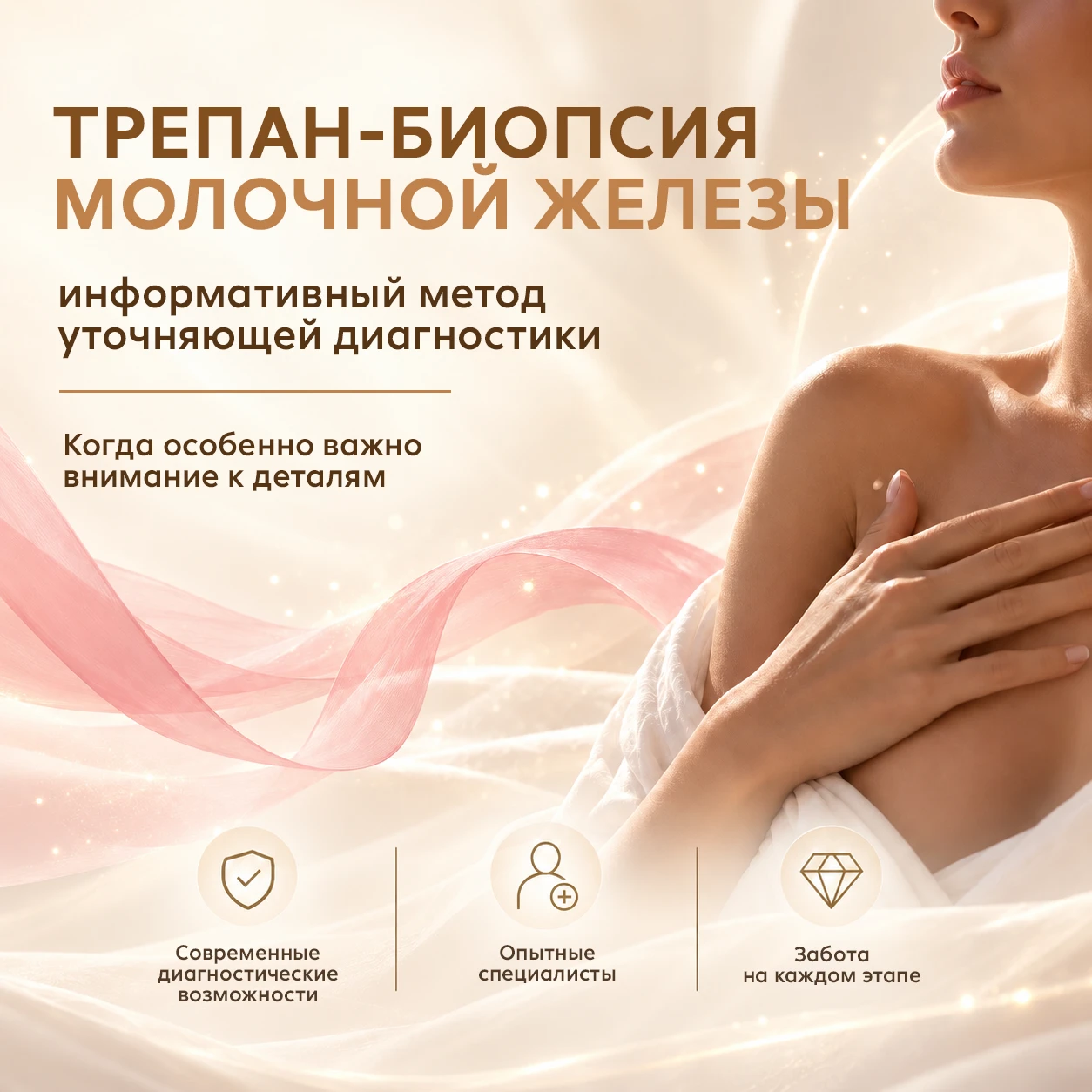 🫶 Когда особенно важно внимание к деталям