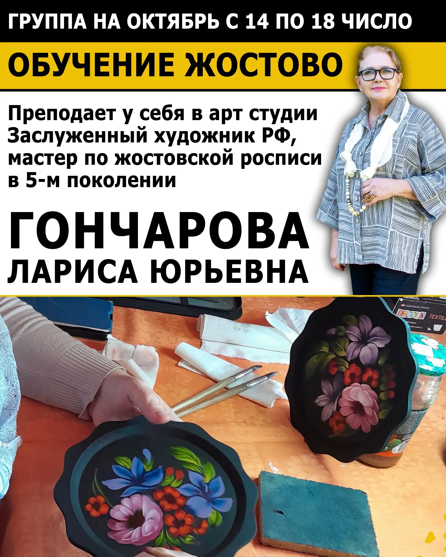 Никогда не рисовал, но хочется попробовать что-то настоящее?
