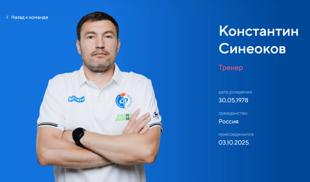 Три тренера покинули «Факел» вместе с Олегом Василенко