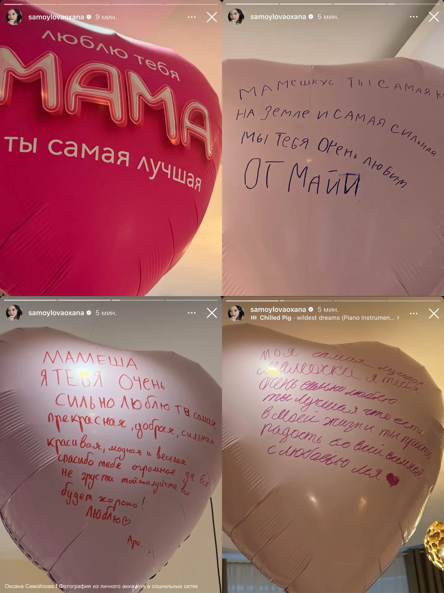 Дети Оксаны Самойловой трогательно встретили её дома после поездки в Париж🥹🥹