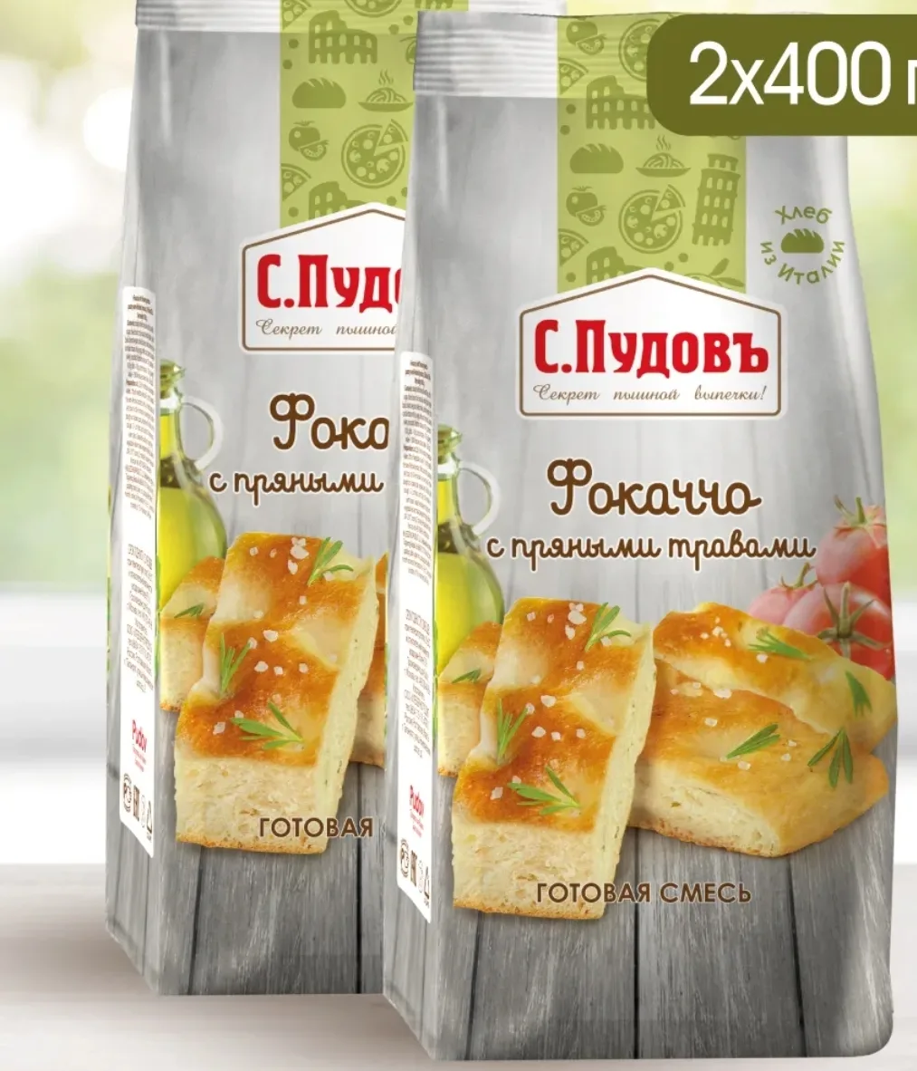 Готовая смесь