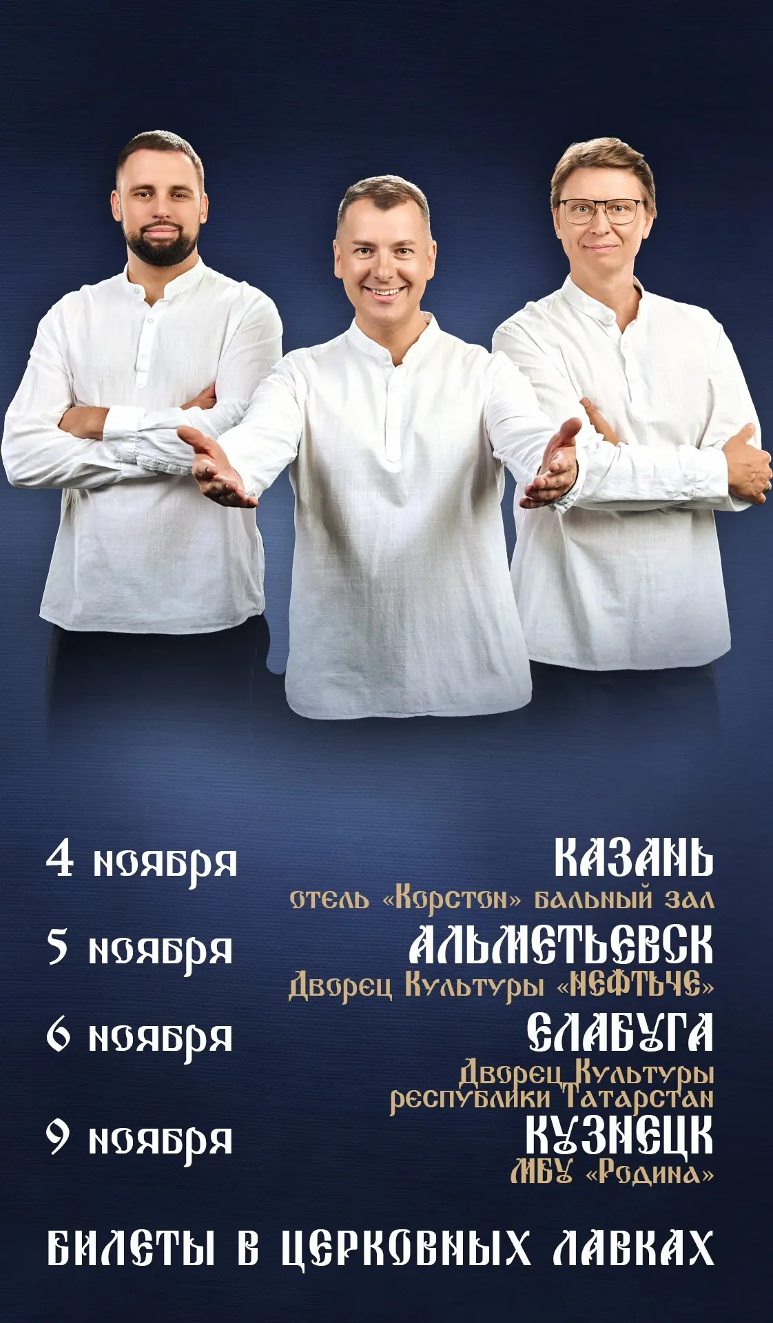 Дорогие!