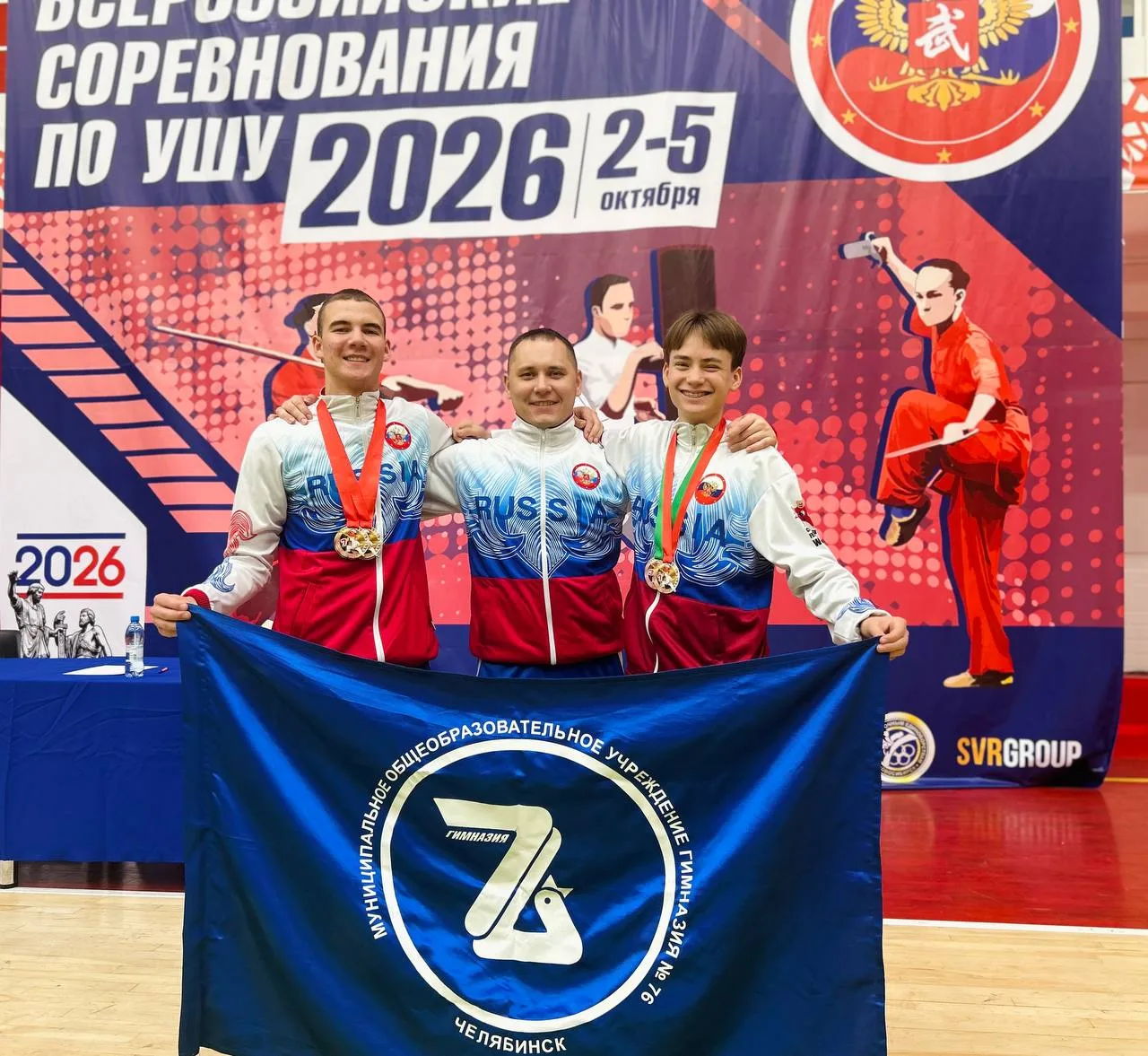 🇷🇺 Гимназия спортивная 🇷🇺