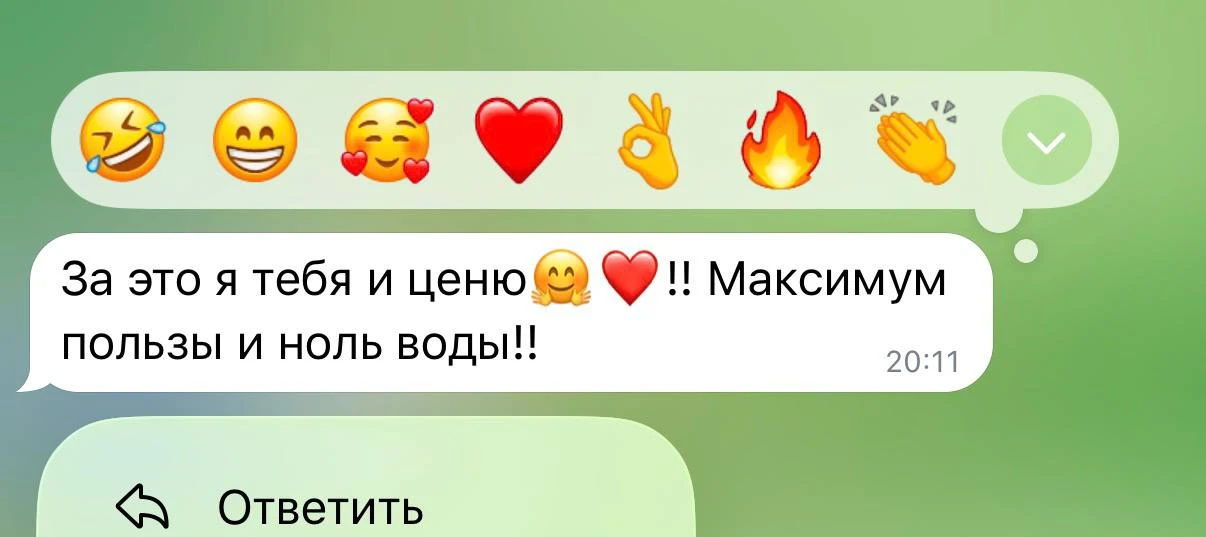 Как бы да