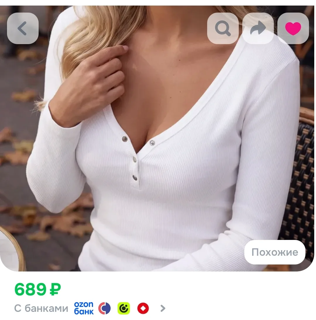https://ozon.ru/t/5DBgcmE