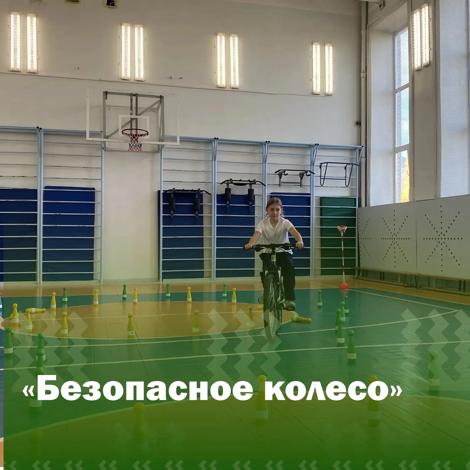 Поздравляем школьную команду (Гаврилюк Василиса, Герасимов Егор, Семенова Анастасия, Се...