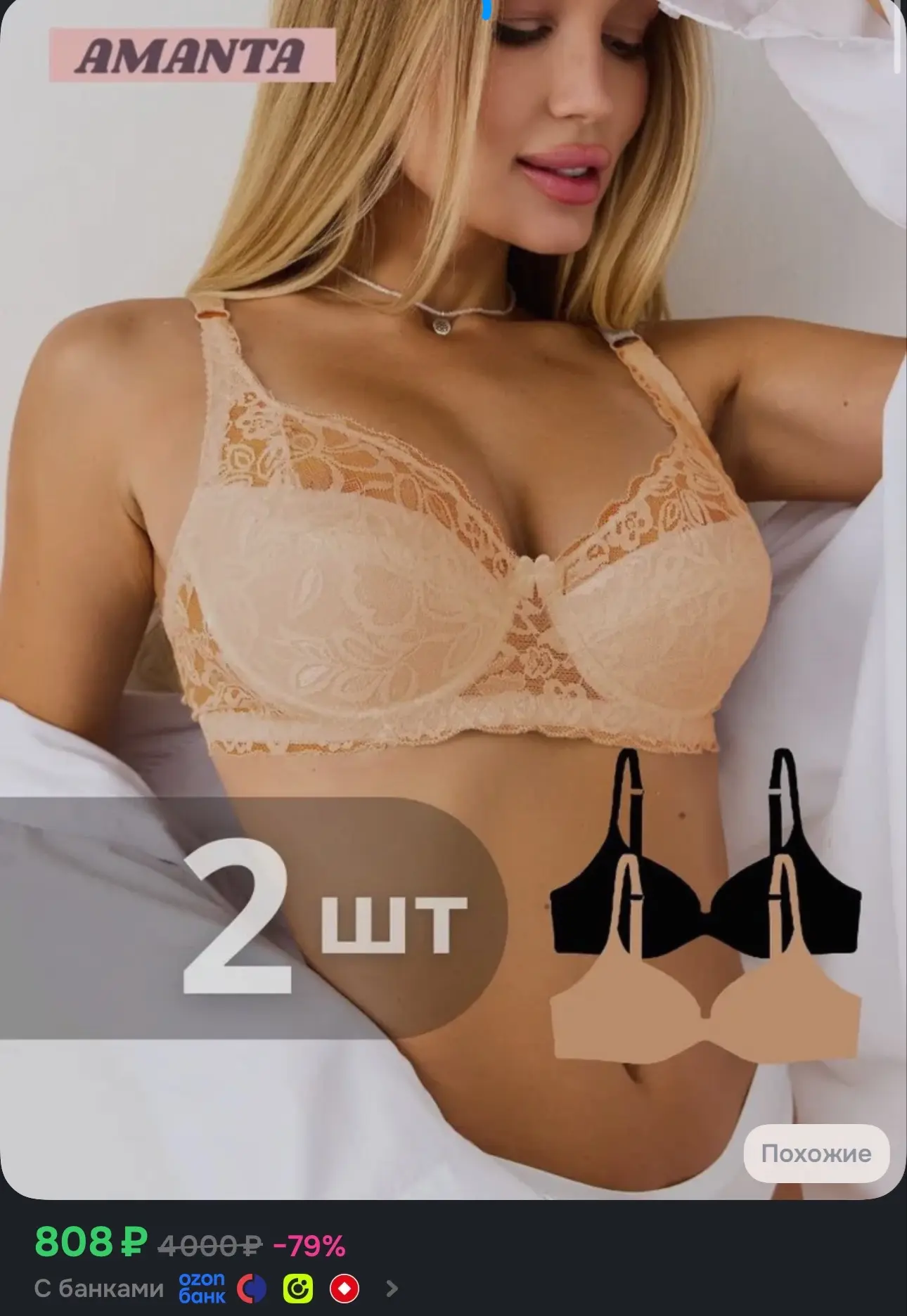 https://ozon.ru/t/sXlpyiU